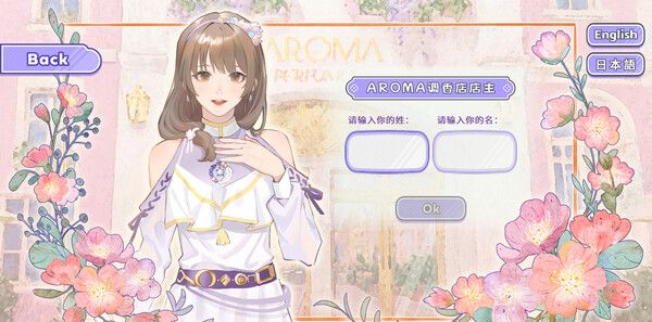 《香恋Ready!》官方版