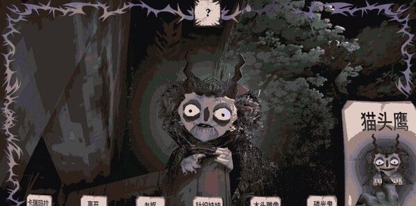 《卡瑞玛拉：枯肢之下》官方版