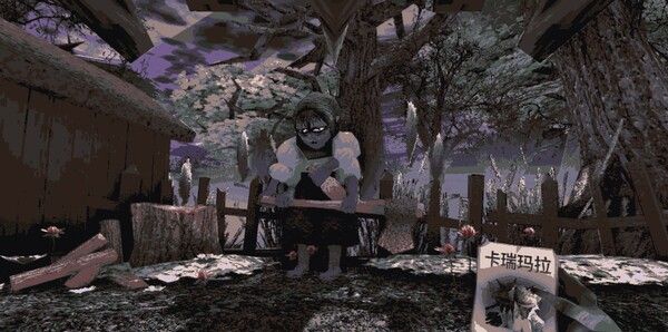 《卡瑞玛拉：枯肢之下》官方版