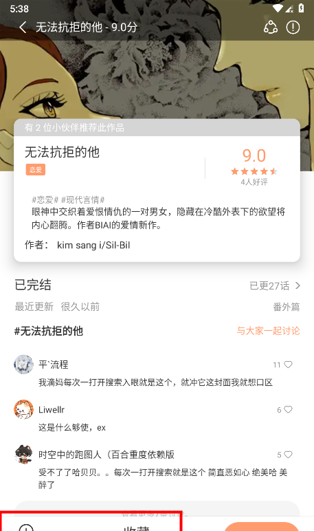 1755766673255162.png 2024101417442810720.png