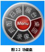 心意答教学助手