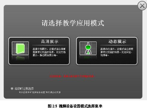 心意答教学助手