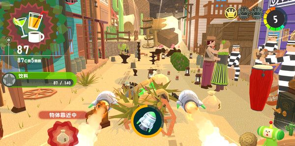 《从前从前有个块魂》官方版