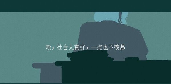 《潮汐少女:现象》免安装汉化版