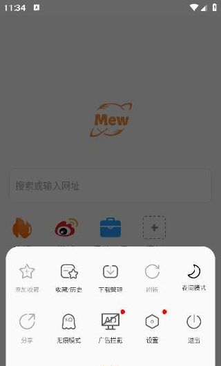喵喵浏览器app2025最新版 喵喵浏览器app2025最新版