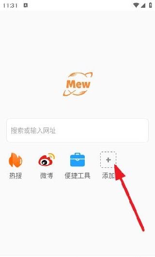 喵喵浏览器app2025最新版 喵喵浏览器app2025最新版