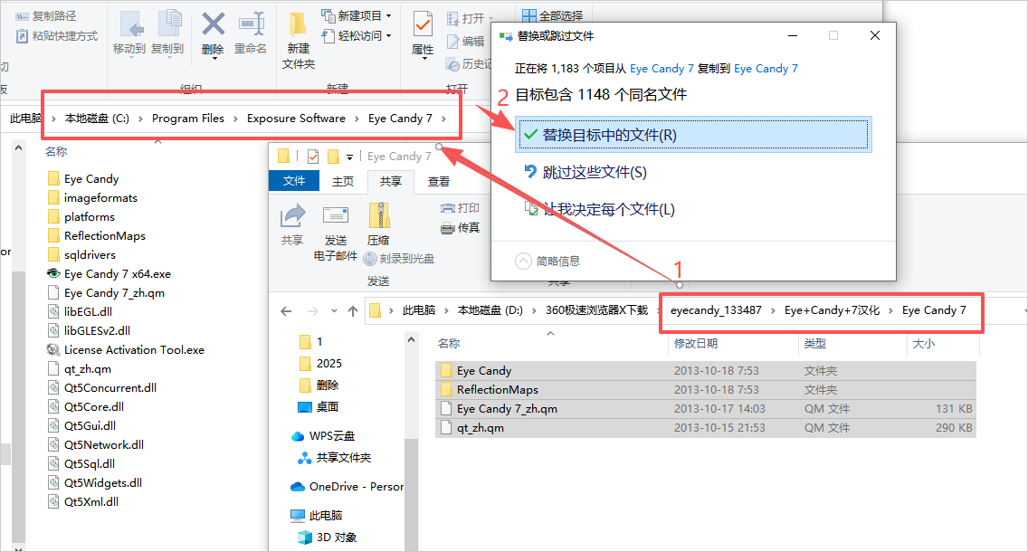 Alien Skin Eye Candy汉化版