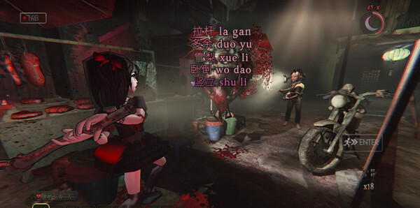 《鲜血打字机》官方版