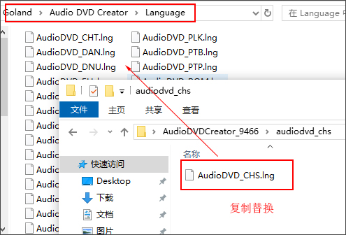 AAudio DVD Creator汉化版