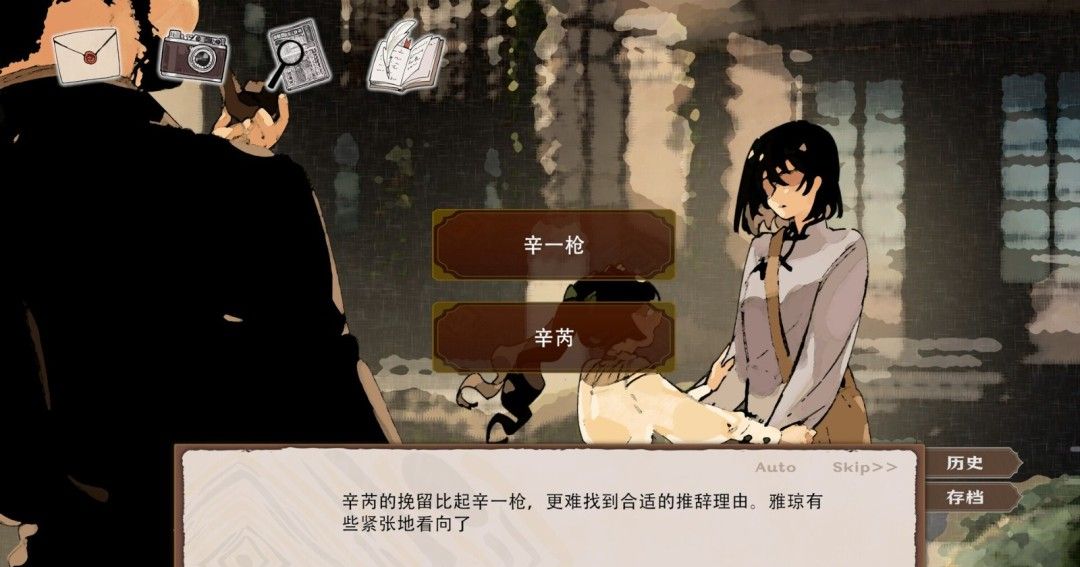 《伦敦旧影》官方版