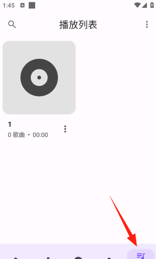 乐纯音乐播放器app官方版下载