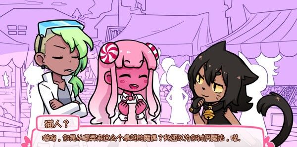 《希乐普与终极糖果》免安装汉化版