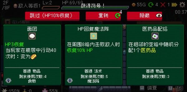 《老虎机与地下城抢先体验版》免安装汉化版