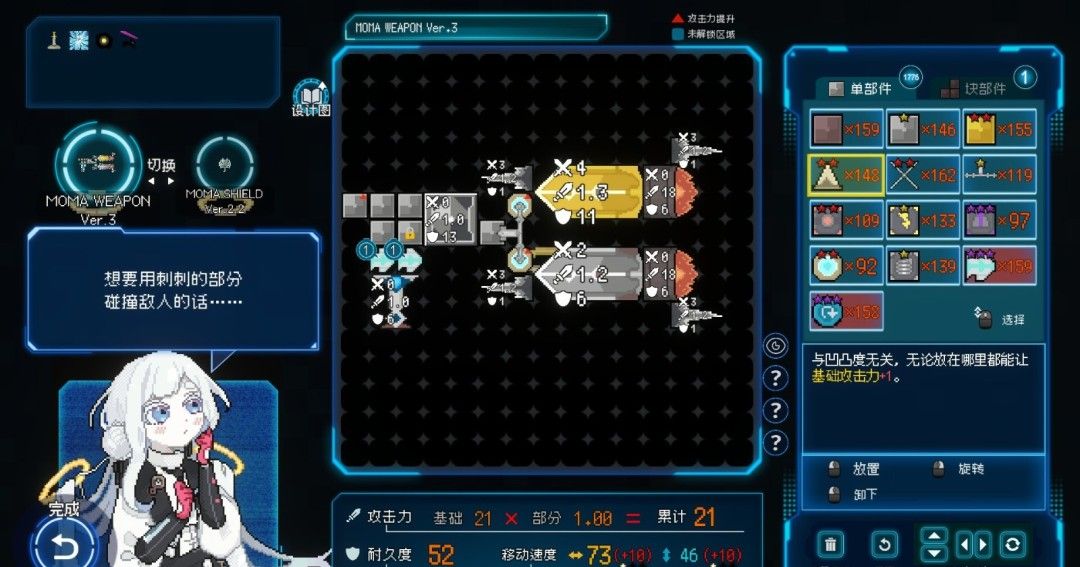 《Million Depth》官方版