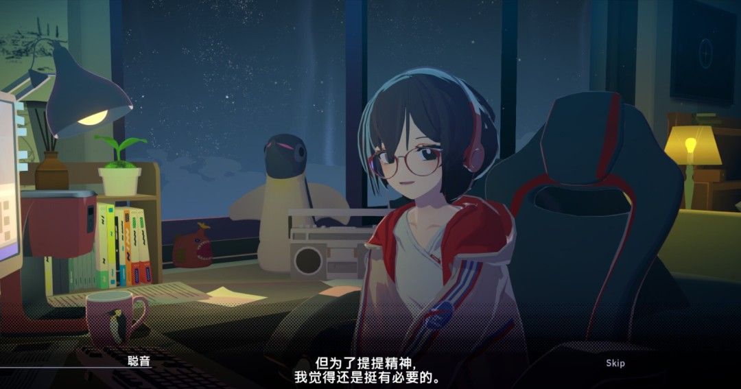 《放松时光：与你共享Lo-Fi故事》官方版