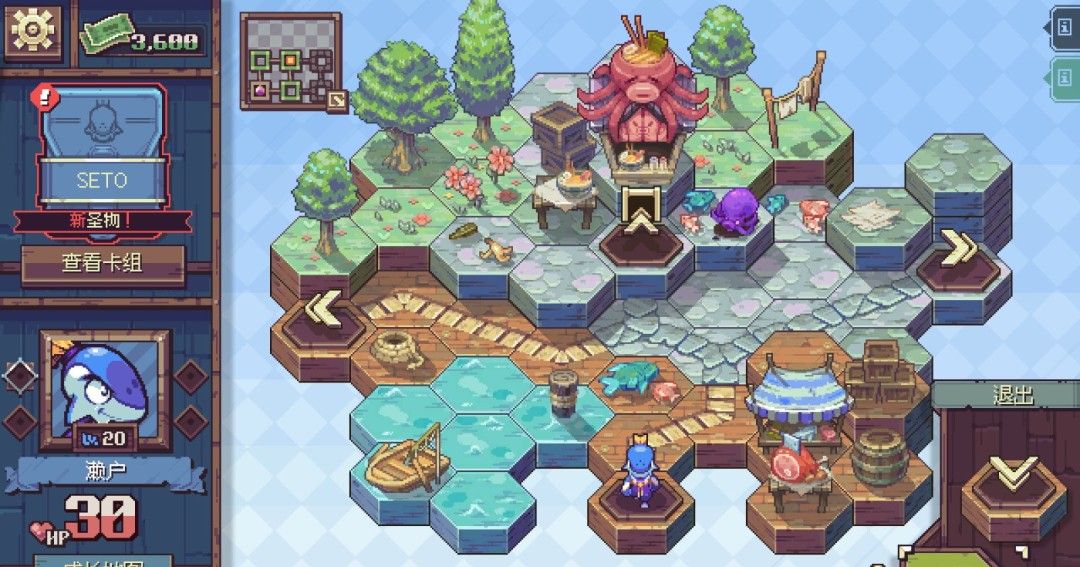 《纵横命途》官方版