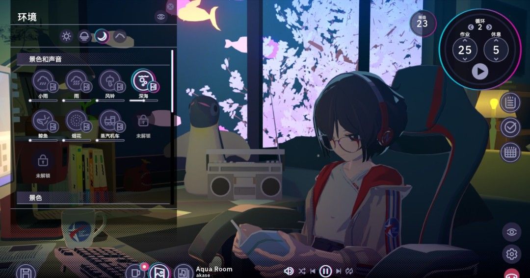 《放松时光：与你共享Lo-Fi故事》免安装中文版