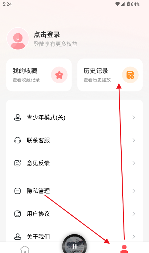 免费听书追书神器在线听