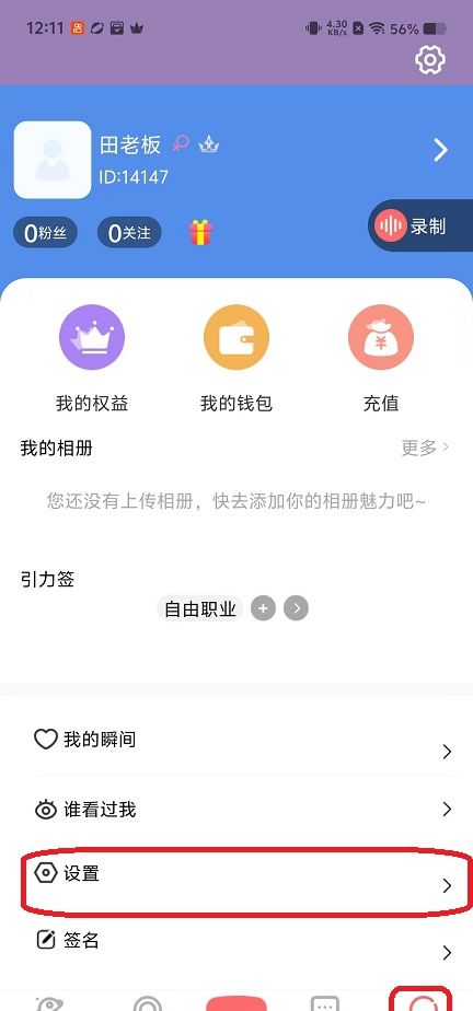 d5bed18c536434f18ba426749b19c422.jpg 微信图片_20251013121137_3006_2.jpg