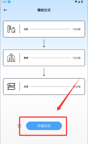 考拉FM v1.1安卓版