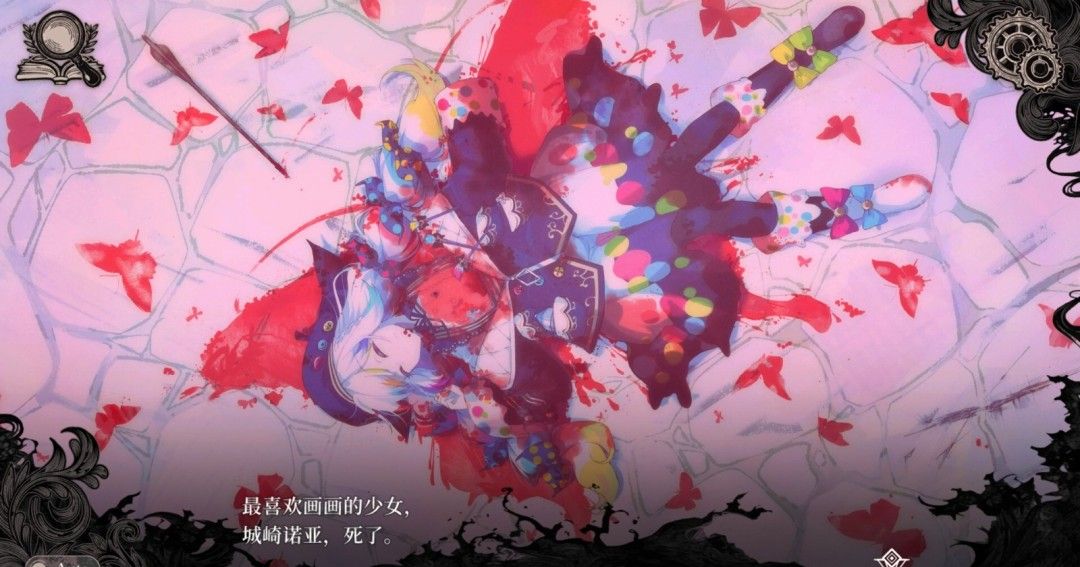 《魔法少女的魔女审判》中文版