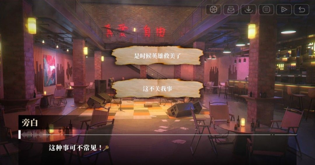 《我的26岁女房客：在云端》官方版