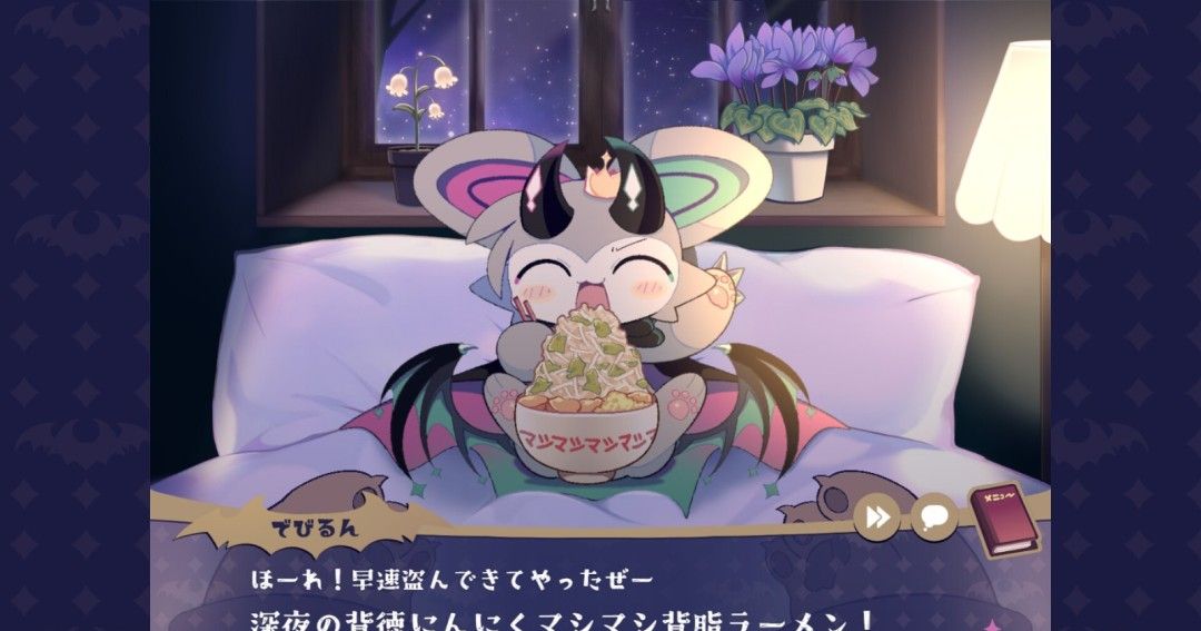 《恶魔连结》官方版