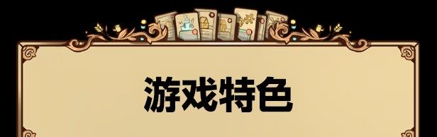 《方块公国》免安装北境DLC集成版