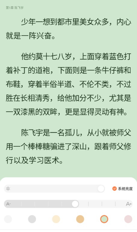 茄.子免费小说官方下载