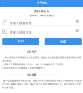 91看电视直播HD版最新版 2.3.4 安卓版