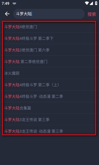 豚豚剧app动漫版
