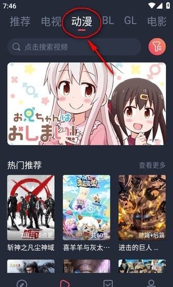 豚豚剧动漫app正版下载