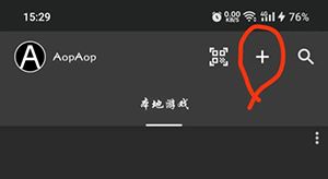 怎么导入游戏配图1