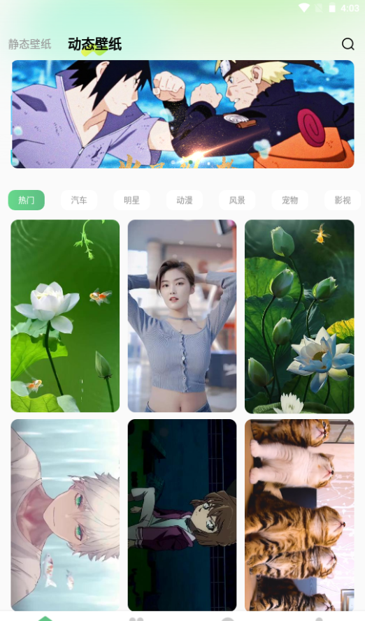 百变壁纸秀APP