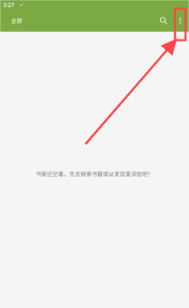 葫芦小说最新版