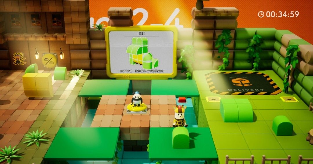 《奇皮与诺宝》官方版