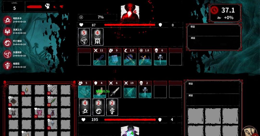 《深渊之战》官方版