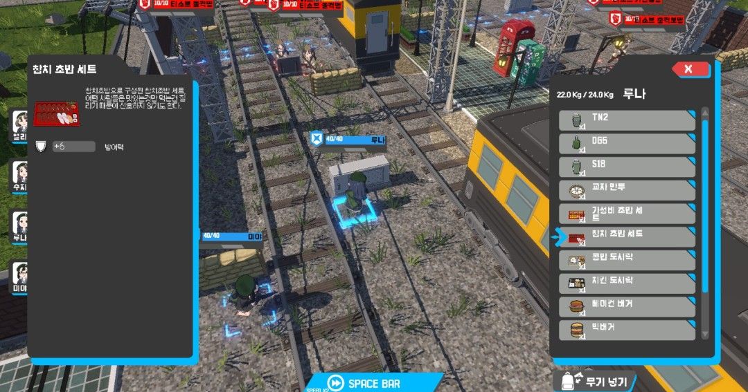 《RED DAWN》官方版