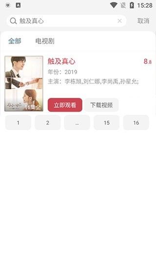 水月影评无广告版