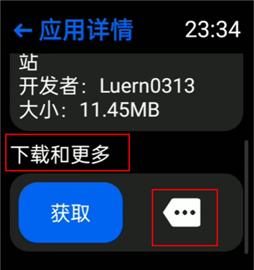 汉克米应用商店