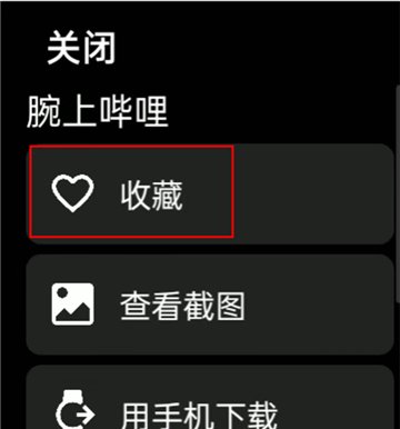 汉克米应用商店