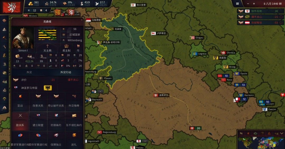 《历史时代3》官方版