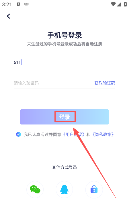 哇叽壁纸手机版下载