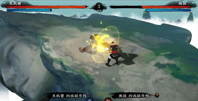 《无极群侠传》官方版