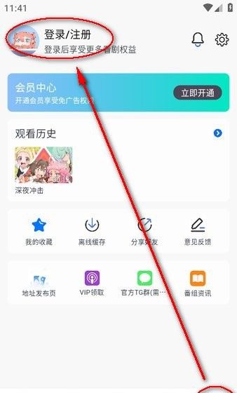 omofunapp官网下载