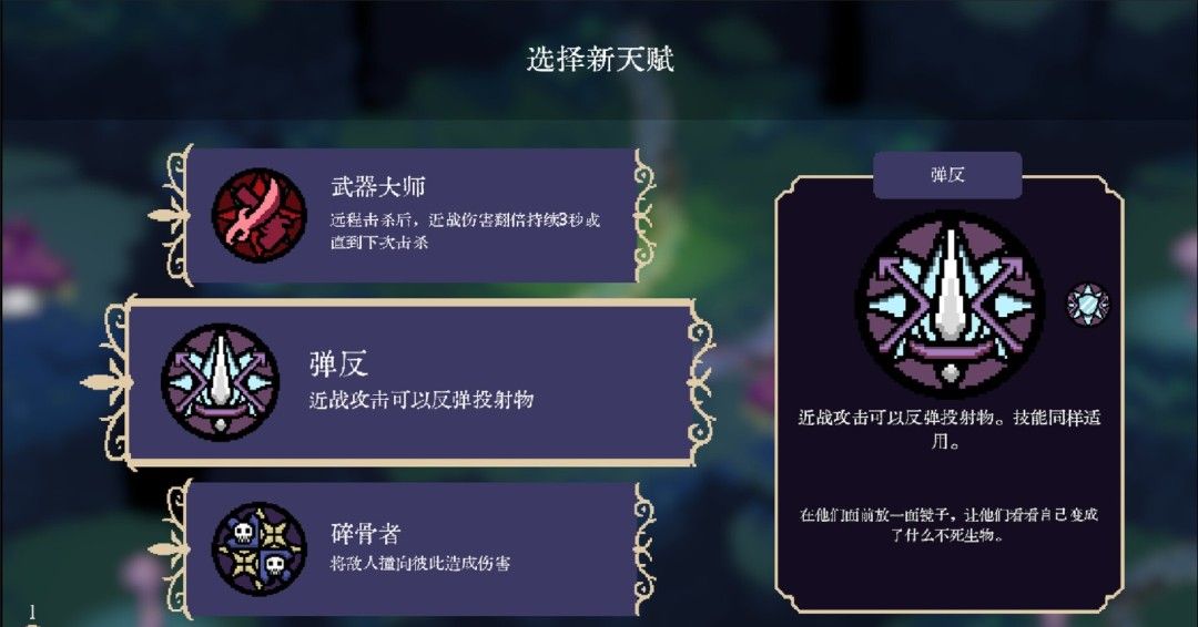 《血涌不息》官方版