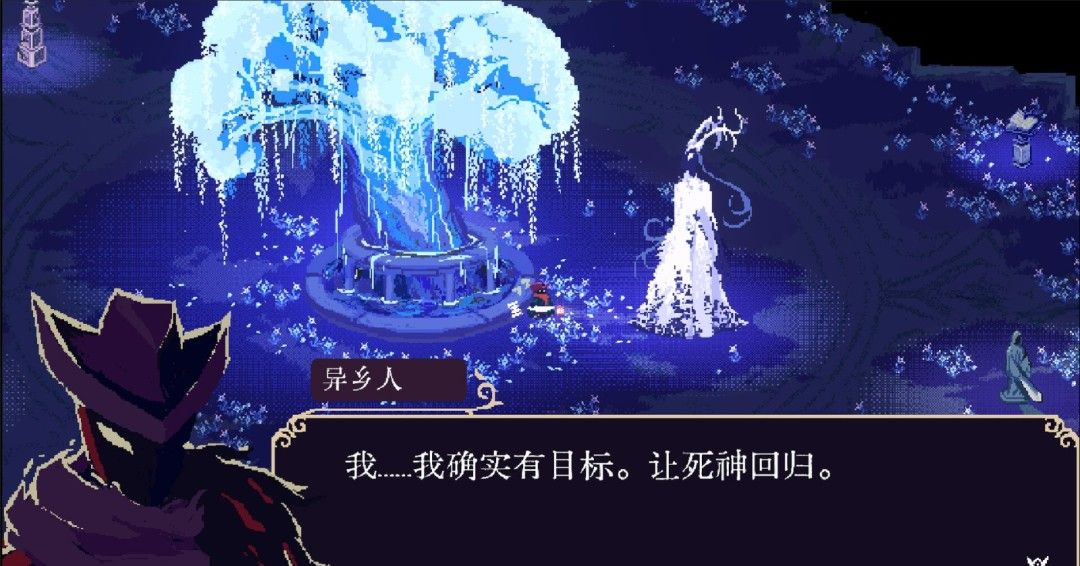 《血涌不息》官方版