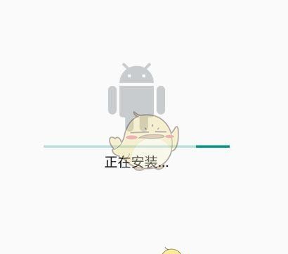 《233乐园》把游戏添加到手机桌面方法