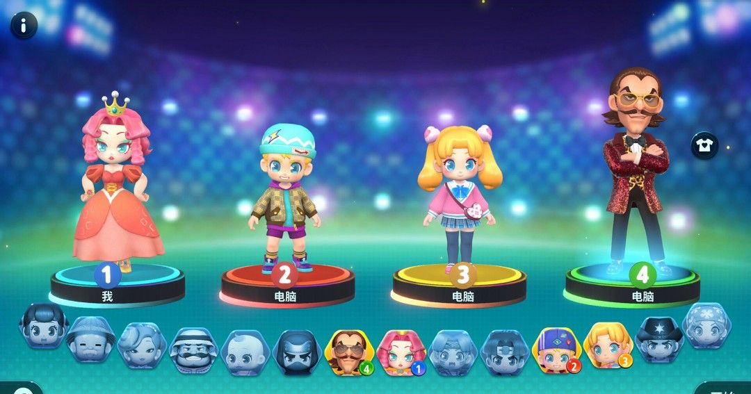 《大富翁11》中文版