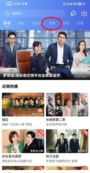 星空视频在线观看免费播放电影教程